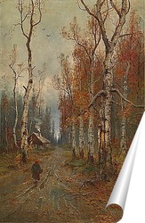   Постер Дорога в лесу