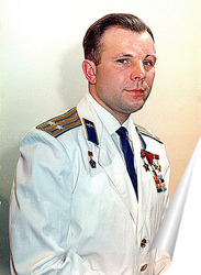   Постер Юрий Гагарин
