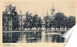   Постер Квадратный пруд и Церковный корпус 1907  –  1908