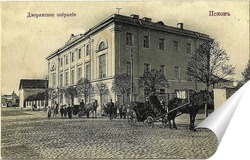  Сергиевская улица 1902  –  1904 ,  Россия,  Псковская область,  Псков