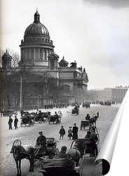   Постер Исаакиевский собор 1900  –  1907
