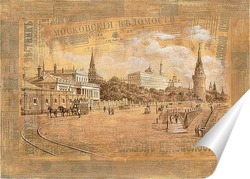  Старая Москва, Дом Пашкова