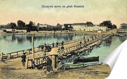   Постер Плавучий мост на реке Великой 1900  –  1909 ,  Россия,  Псковская область,  Псков