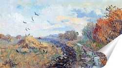  Весна. Вечер.