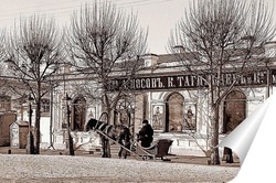   Постер Угол главного проспекта, 1890