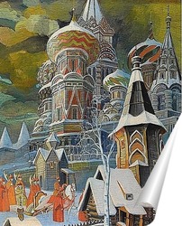  Старая Москва