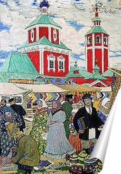  Купчиха на балконе. 1920