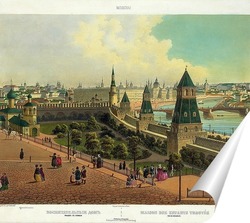   Постер Воспитательный дом виден с Кремля 1845  –  1850