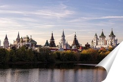  Московский государственный университет