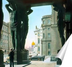   Постер Санкт-Петербург. Эрмитаж (Новый Эрмитаж) портик с атлантами