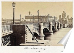   Постер Николаевский мост,1874