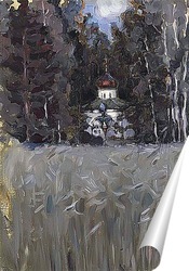  Городок