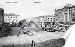   Постер Крещатик 1908  –  1912