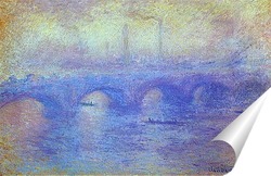   Постер Мост Ватерлоо,эффект тумана,1903г,
