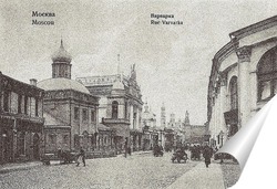  Средние городские ряды, Хрустальный переулок. 1866 год