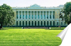   Постер Михайловский сад. Русский музей.