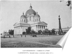  Открытие моста Петра Великого 1911