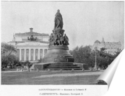  Невский проспект. Армянская церковь 1903  –  1907