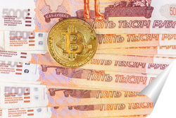   Постер Bitcoin coins on Russian banknotes	