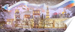   Постер Новодевичий монастырь