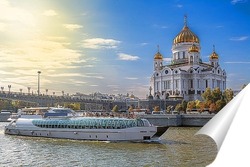   Постер Храм Христа Спасителя в Москве