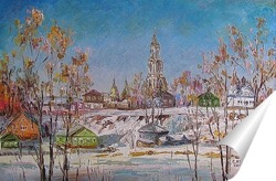 Круглова Светлана. "Небоскрёбы"