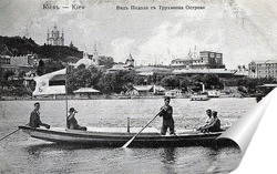   Постер Вид на Подол с Труханова Острова 1895  –  1906