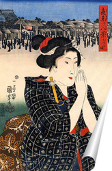   Постер Японская гравюра