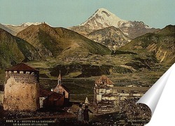   Постер Казбек, Грузия. 1890-1900 гг