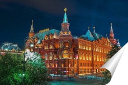   Постер Здание исторического музея.