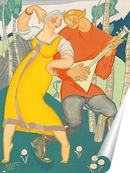   Постер Балалайка