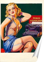  Неотразимая 