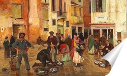  Венеция. Площадь Сан-Марко