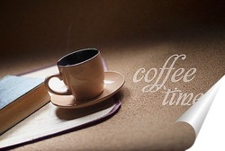  любовь к кофе