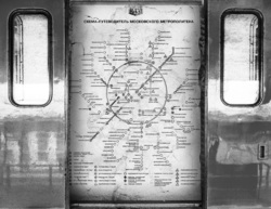    Схема метрополитена