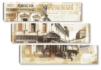 Модульная картина Москва 19 века