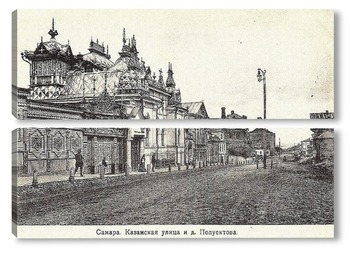 Модульная картина Казанская улица и дом Полуектова 1905  –  1910