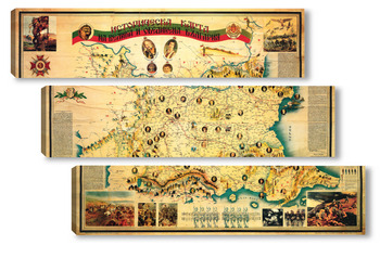 Модульная картина Карта Велика и обединена България 