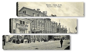 Модульная картина Проломная улица. Биржа 1900  –  1910