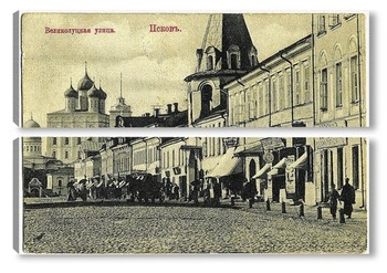Модульная картина Великолуцкая улица 1900  –  1906 ,  Россия,  Псковская область,  Псков