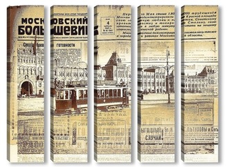 Модульная картина Старая Москва