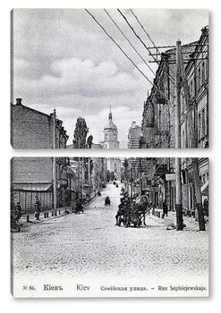 Модульная картина Софиевская улица 1895  –  1904