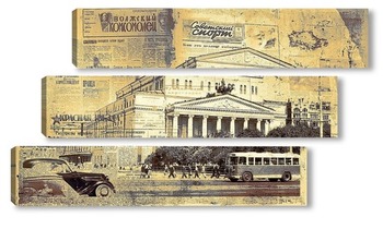 Модульная картина Большой театр в Москве