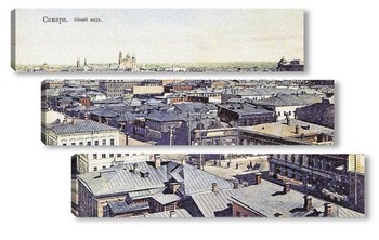 Модульная картина Вид Самары с Вознесенского собора 1906  –  1914