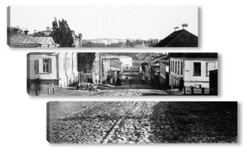 Модульная картина Улица Софиевская 1870  –  1880