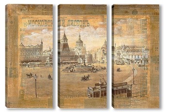 Модульная картина Старая Москва, Лубянская площадь