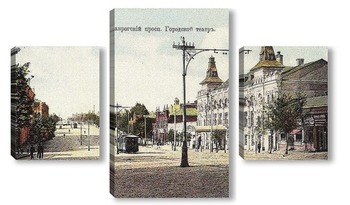 Модульная картина Таганрогский проспект. Городской театр 1903  –  1905