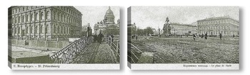 Модульная картина Мариинская площадь 1902