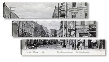 Модульная картина Михайловская улица 1900  –  1905