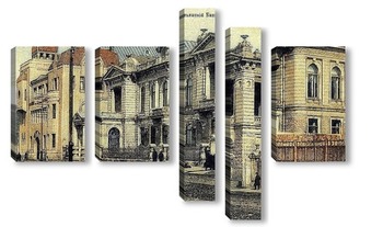 Модульная картина Крестьянский Банк 1911  –  1914 ,  Россия,  Самарская область,  Самара